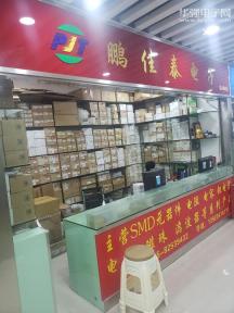 点击查看大图 深圳市福田区新亚洲电子市场二期鹏佳泰电子商行实景