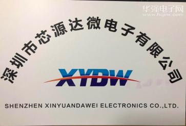 点击查看大图 深圳市芯源达微电子有限公司实景