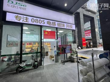 点击查看大图 深圳市东捷仕科技有限公司实景