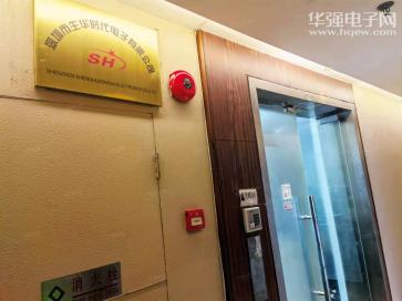 点击查看大图 深圳市生华时代电子有限公司实景