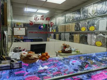 点击查看大图 深圳市蚨亿芯科技有限公司实景