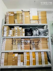 点击查看大图 君盛豪(深圳)互联网半导体科技有限公司实景