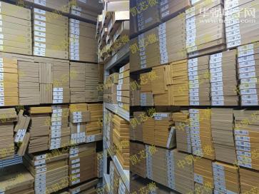 点击查看大图 深圳市中凯芯微电子有限公司实景