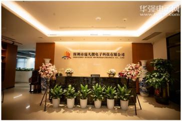点击查看大图 深圳市瑞凡微电子科技有限公司实景