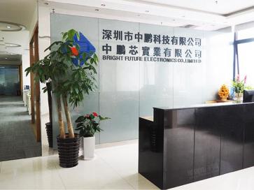 点击查看大图 深圳市中鹏科技有限公司实景