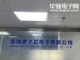 深圳德之芯电子有限公司实景