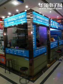 点击查看大图 深圳市福田区华文智能商行实景