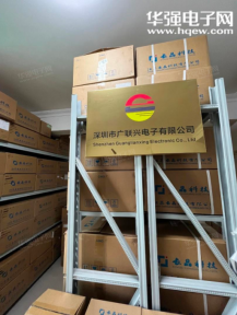 点击查看大图 深圳市广联兴电子有限公司实景