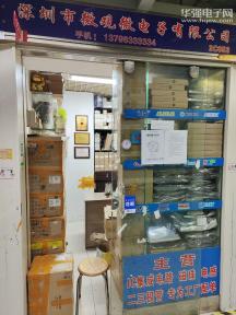 点击查看大图 深圳市微观微电子有限公司实景