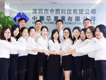 点击查看大图 深圳市中鹏科技有限公司实景