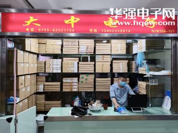点击查看大图 大中电子科技有限公司实景