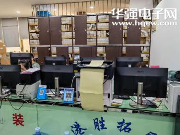 点击查看大图 北京港胜拓展科技有限公司实景