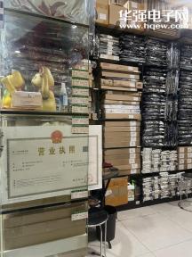 点击查看大图 深圳市华宜电子有限公司实景