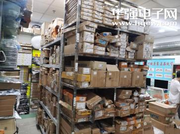 点击查看大图 深圳市九舟电子有限公司实景