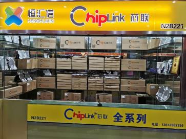 点击查看大图 深圳市恒汇信半导体有限公司实景