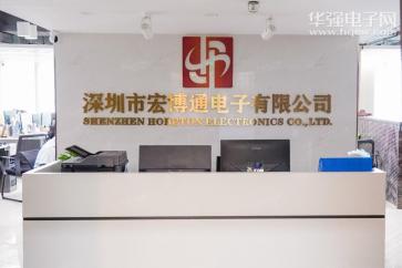 点击查看大图 深圳市宏博通电子有限公司实景