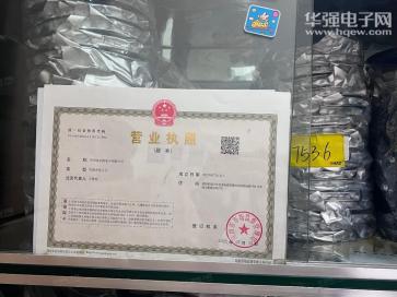 点击查看大图 深圳潼芯微电子有限公司实景