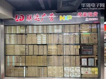 点击查看大图 深圳市联达广营科技有限公司实景