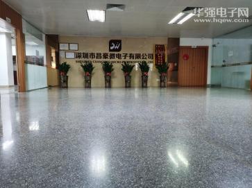 点击查看大图 深圳市昌豪微电子有限公司实景