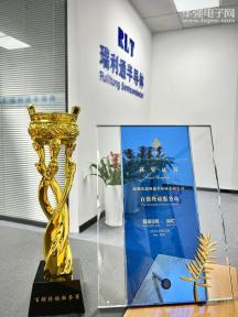 点击查看大图 深圳市瑞利通半导体有限公司实景