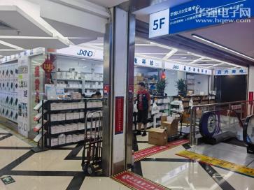 点击查看大图 深圳市嘉兴南电科技有限公司实景