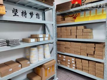 点击查看大图 深圳市联东盛电子科技有限公司实景