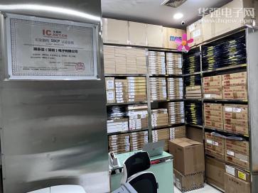 点击查看大图 晟基信(深圳)电子有限公司实景