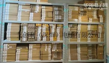 点击查看大图 艾创利(深圳)电子有限公司实景