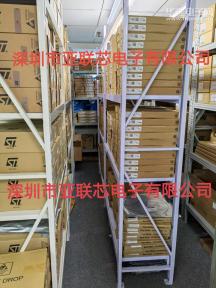 点击查看大图 深圳市亚联芯电子有限公司实景