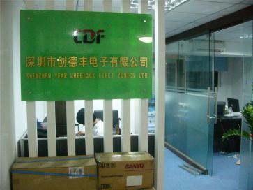 点击查看大图 深圳市创德丰电子有限公司实景