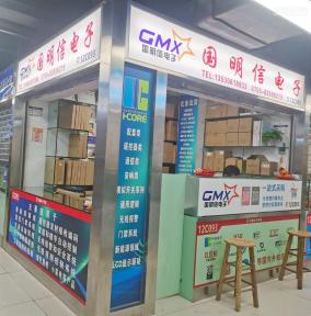 点击查看大图 深圳市国明信电子有限公司实景
