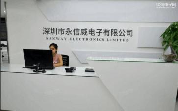 点击查看大图 深圳市永信威电子有限公司实景
