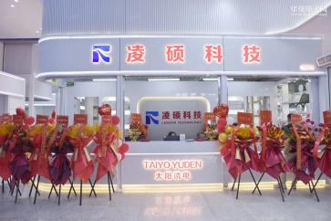 点击查看大图 深圳市凌硕科技有限公司实景