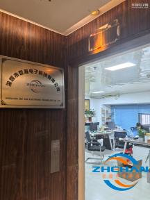 点击查看大图 深圳市哲瀚电子科技有限公司实景