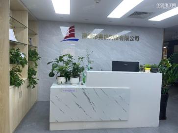 点击查看大图 深圳市赛帆科技有限公司实景