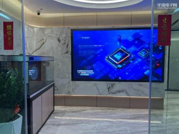 点击查看大图 深圳市长兴威电子有限公司实景