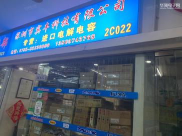 点击查看大图 深圳市宾丰科技有限公司实景