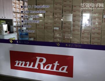 点击查看大图 深圳市坚盛源电子有限公司实景