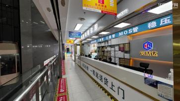 点击查看大图 深圳市宏桥达半导体有限公司实景