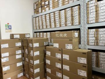 点击查看大图 深圳市亿骏捷电子科技有限公司实景