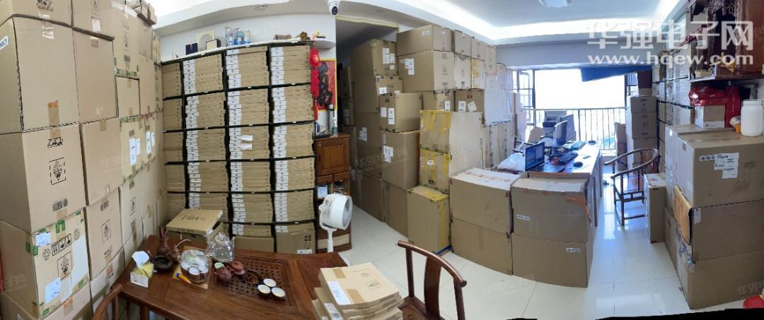 深圳市禾宝顺电子科技有限公司展示图3