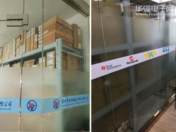 点击查看大图 深圳市希普诚电子科技有限公司实景