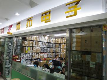 点击查看大图 深圳市喜拓电子有限公司实景