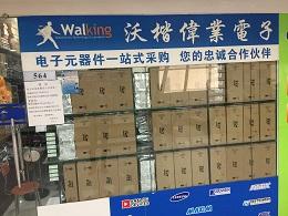 点击查看大图 深圳沃楷伟业电子科技有限公司实景