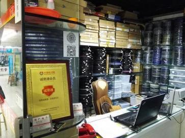 点击查看大图 深圳市福田区佳广电子商行实景
