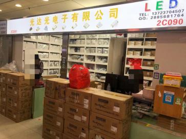 点击查看大图 深圳市光达光电子有限公司实景