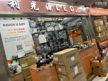 点击查看大图 深圳市利光源光电有限公司实景