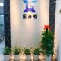 深圳市国兴顺电子有限公司实景