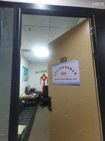 点击查看大图 深圳市合森贸易有限公司实景