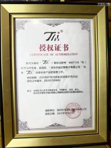 点击查看大图 深圳市安德顺电子有限公司实景